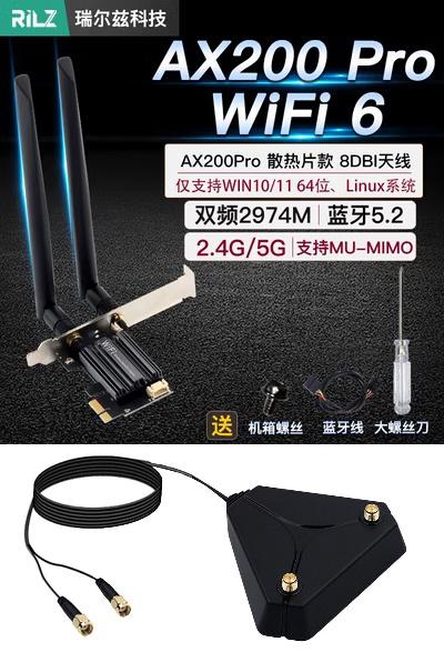 Gambar Intel Wifi 6 AX200 Pci Express Pcie pci-e x1 card dual band ac ax - AX200GRAY-TOWER dari Interface Master Indonesia undefined Tokopedia