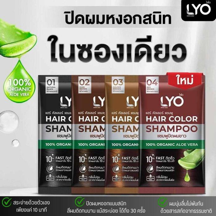 Gambar (Ready/ Original Thailand) LYO hair color | Perwarna Rambut - 01 black dari glamglowstore undefined Tokopedia