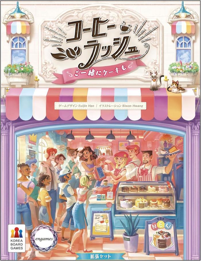 Gambar coffee rush expansion piece of cake - board games - engames dari historegram undefined Tokopedia