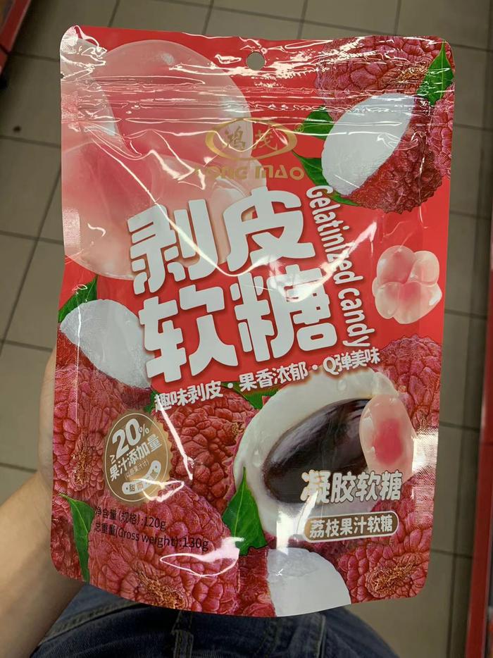Gambar HONG MA GELATINIZED CANDY IMPORT CHINA 120GR - LYCHEE dari MIXMAXSHOPP_NEW undefined 4 Tokopedia