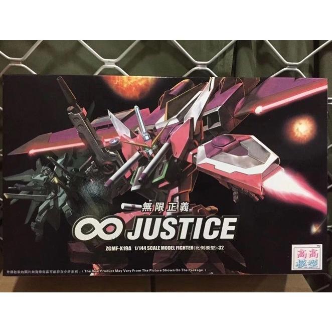Gambar PASTI MURAH DABAN/GAOGAO 32 HG 1/144 INFINITE JUSTICE MOKIT dari Adiwijaya trendy undefined Tokopedia