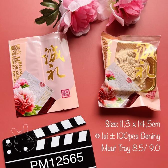Gambar Plastik Mooncake PM12565| PM12566| 100g-125g - PM12565 SALEM dari MAKKRESS ENAK undefined Tokopedia