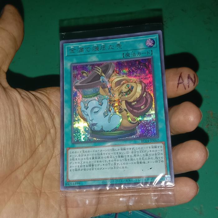 Japanese Import Yugioh Yu-Gi-Oh Card - RC04-JP067 Pot Of Prosperity -  Japanese Version - Ultra Rare - Lightly Played Condition Japanese Yugioh  Cards