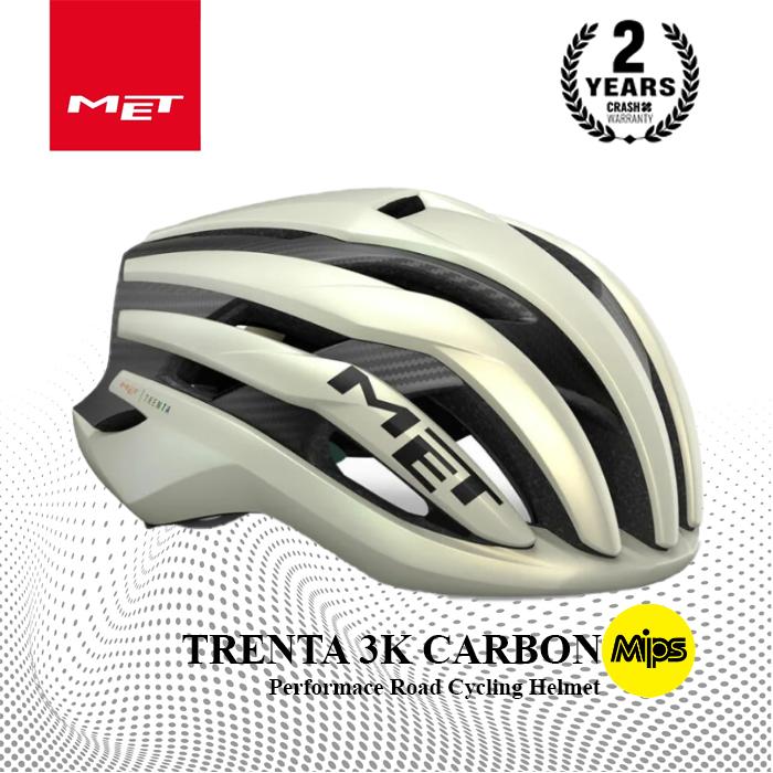 Gambar MET HELMET TRENTA 3K CARBON MIPS - VANILLA ICE GOLD | MATT - M dari MET HELMETS ID undefined Tokopedia