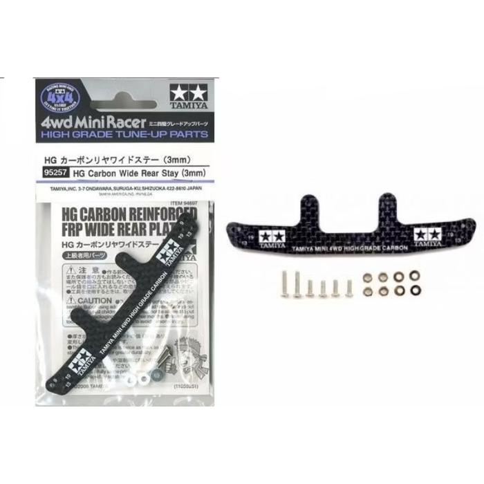 Gambar TAMIYA 95257 HG CARBON WIDE REAR STAY ( 3MM) dari Tamiya Asemka mandiri undefined Tokopedia