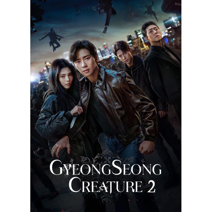 Gambar DVD  Gyeongseong Creature The Complete S2 (2024) dari Tokoku811 undefined Tokopedia