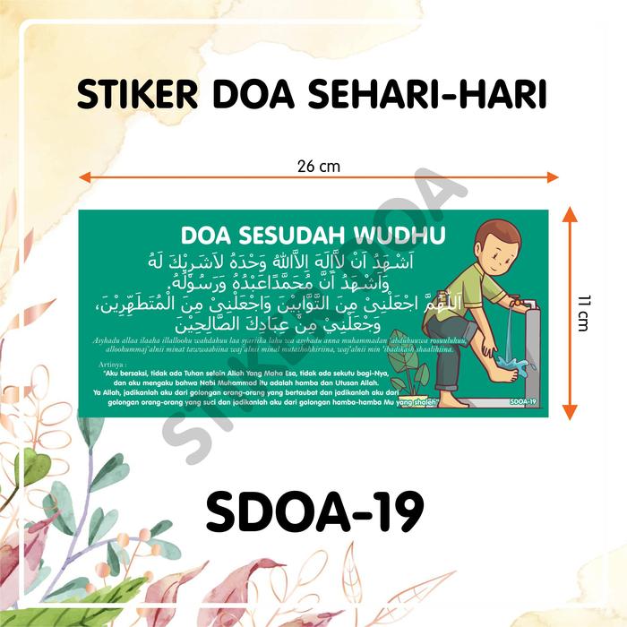 Gambar Stiker Doa sehari-hari - DOA SESUDAH WUDHU - Dekorasi stiker doa - SDOA-19 dari AZKAFUN undefined Tokopedia