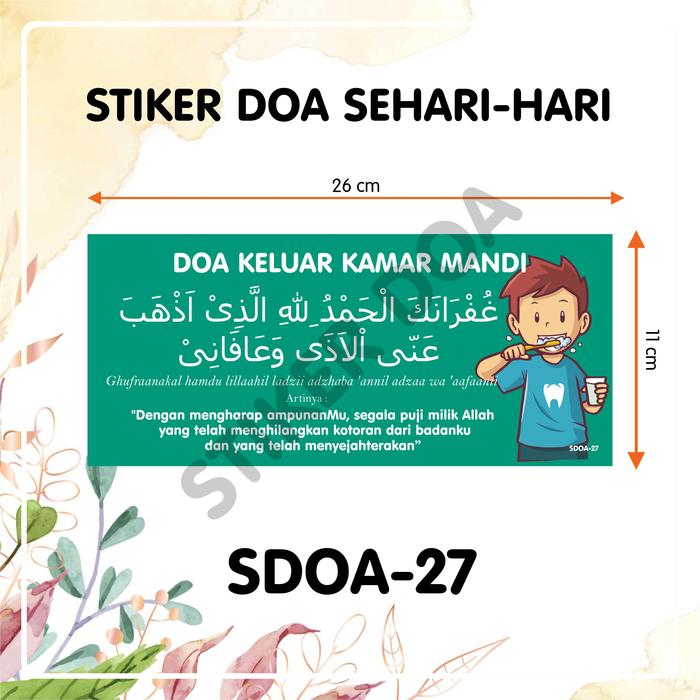 Gambar Stiker Dosa sehari-hari - DOA KELUAR KAMAR MANDI - Dekorasi stiker doa - SDOA-27 dari AZKAFUN undefined Tokopedia