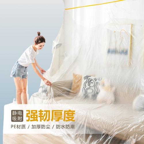 Gambar Plastik Renovasi Covering Film Masking Tape / Cover Plastik Plastic Cover Film Barrier Oil Painting / Furniture Car Project Plastic Renovasi - 55cmx20m dari amanahshopindo Kota Tangerang Tokopedia