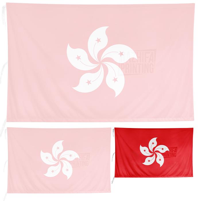 Gambar Nazhifa Printing - Bendera Hongkong Hong Kong, Flag, Bendera Negara Dunia, Ukuran Kecil Besar Bahan Satin Peles, Bisa di cuci, Warna Cerah, Tahan Pudar, Berkualitas - 36x54 kecil dari Nazhifa printing undefined Tokopedia