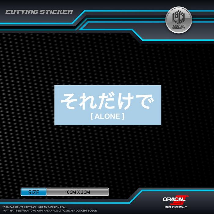 Gambar Sticker Cutting Alone Kanji Jepang Stiker Mobil Motor Laptop - Putih dari AC Sticker Concept undefined Tokopedia