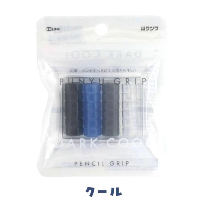 Gambar GOSEND ONLY! Kutsuwa Punyu Pencil Grip Triangular Circular Elastomer Rubber Grip Handle Untuk Pensil Pulpen - Dark Cool dari Griya Toko Mandiri undefined Tokopedia