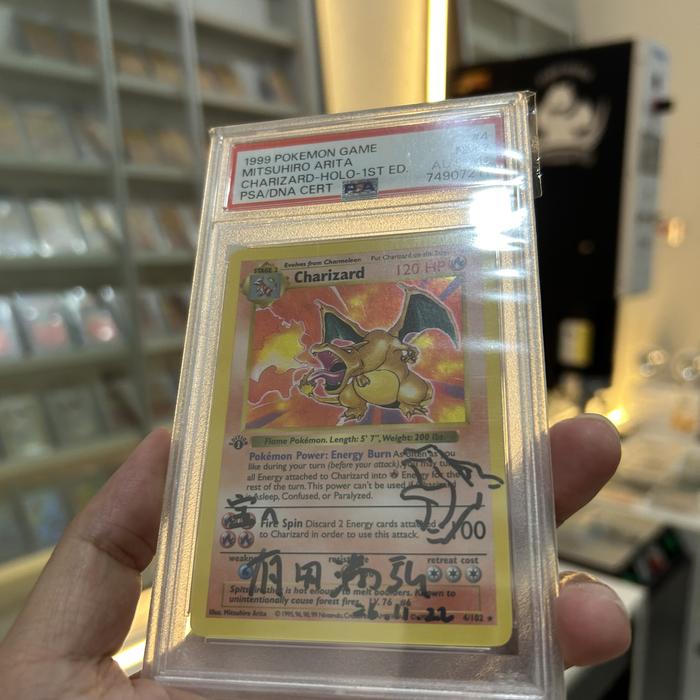 3% DP for Charizard 1st edition shadowless PSA 7 AUTO 10