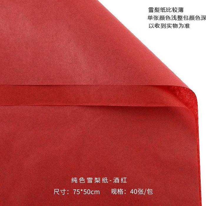 Gambar Kertas Buket Doorslag Sydney Paper Flower Wrapping Kertas Buket PEMBUNGKUS BUNGA - 19Maroon dari Faeyza Supply undefined Tokopedia