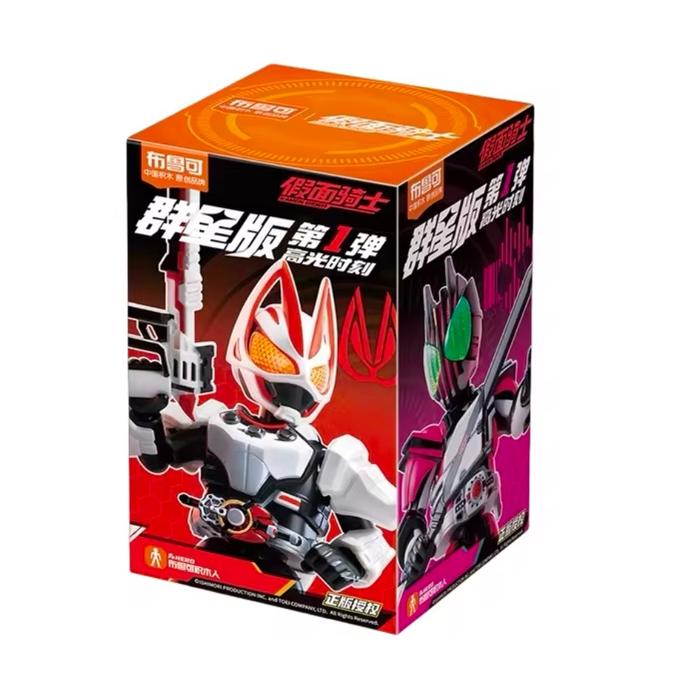 Gambar Blindbox Blokees Bulukee Tokusatsu Kamen Rider Galaxy Version Original Limited Secret Blind Random Box Figure - GV01 dari Larizt Shop Jakarta undefined Tokopedia