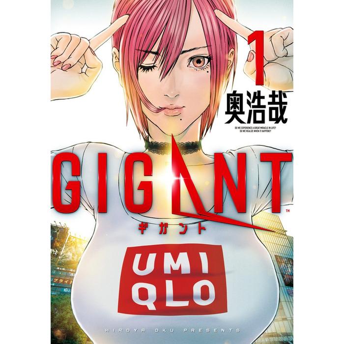 Gambar Manga GIGANT (10 book series) - 1 dari Comic Section undefined 4 Tokopedia