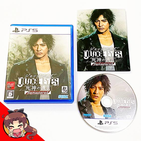 Judge Eyes: Shinigami no Yuigon - rilasciato il filmato d'apertura Judge Eyes: Shinigami no Yuigon - rilasciato il filmato d'apertura