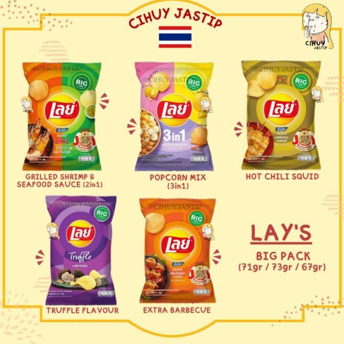 Gambar LAYS POTATO CHIPS BIG PACK Snack Bangkok Thailand - EXTRA BARBECUE dari twinspro0 undefined Tokopedia