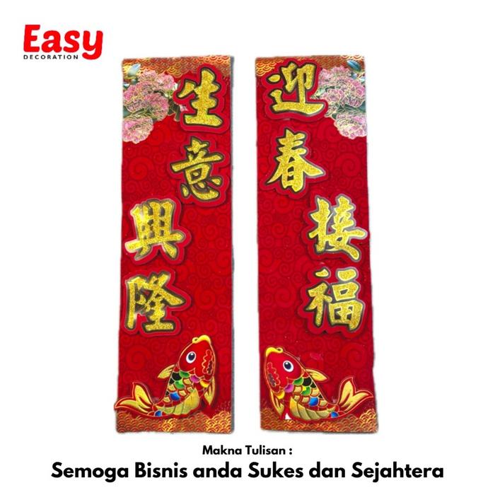 Gambar EASY DECORATION Hiasan Tempelan Ucapan Imlek Mandarin 3D Chinese New Year Sincia Hiasan Stiker Imlek - DL132 55x16cm dari Easy Decoration undefined Tokopedia