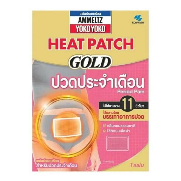 Gambar New !!! Koyo Nyeri Ammeltz Yoko Yoko Heat Patch Gold termurah - Period Pain dari kasih sendi undefined Tokopedia