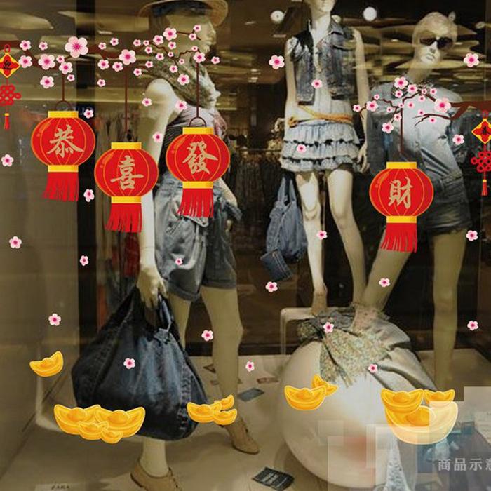 Gambar STIKER DINDING DEKORASI IMLEK WALL STICKER NUANSA CHINESE NEW YEAR 1 - GONG XI dari NEW REJEKI VANANTARA undefined Tokopedia