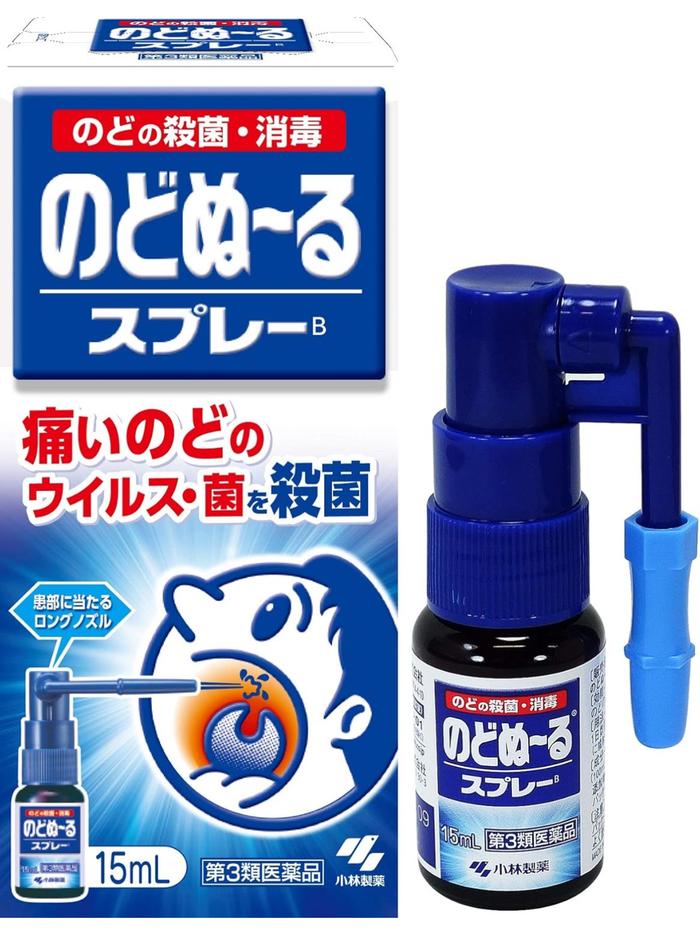 Gambar Nodonuru Kobayashi Spray Tenggorokan 15ml - Cool dari November Stories undefined Tokopedia