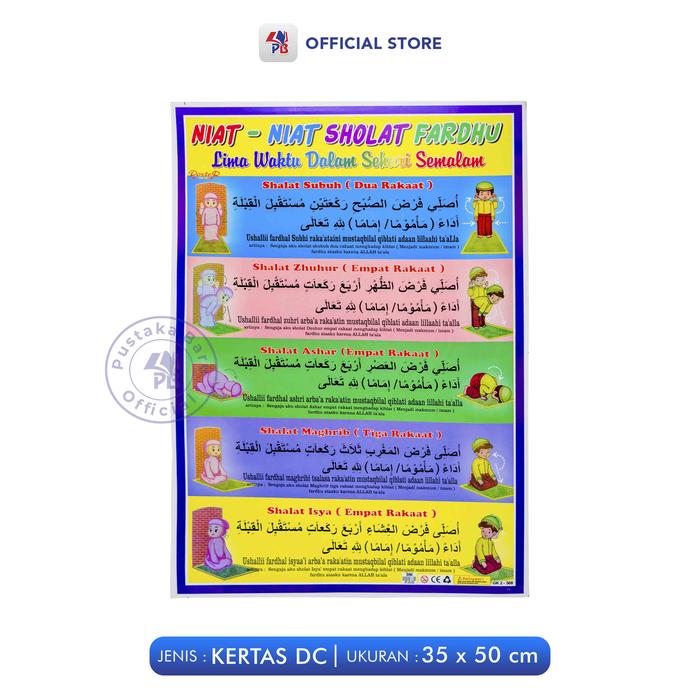 Gambar Poster Lembaran Seri Niat Sholat Nabi Rasul Silsilah Nabi Dan Sholawat / Pustaka Baru Press - PB - Niat Sholat dari Pustaka Baru Press Kab. Bantul Tokopedia