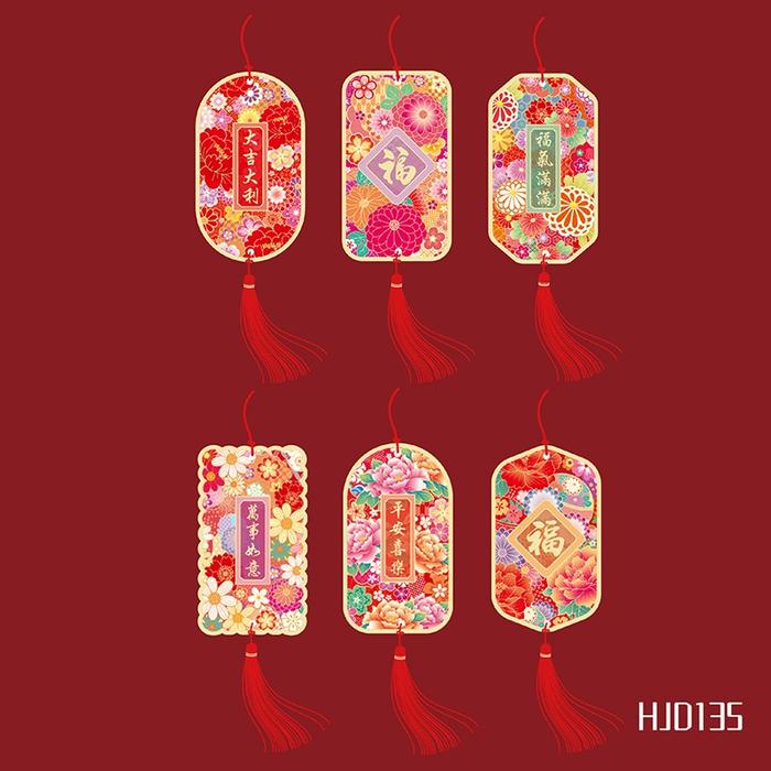 Gambar 6Pcs Gantungan Hiasan Dekorasi Parcel Imlek Fuk Plat Emas Karakter - HJD 135 dari Chowping Store undefined Tokopedia