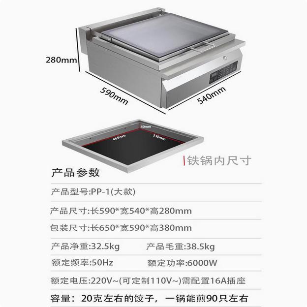 Gambar Mesin Penggorengan Pangsit Otomatis Penuh Aishitu, mesin penggorengan panci komersial, tungku penggorengan panci besi cor, penggorengan roti air panas listrik, wajan pintar - B1 dari Caspo Store undefined Tokopedia