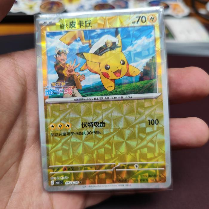 U.S. Fleet Pikachu Challenge Coin 神奇寶貝 U.S. Fleet Pikachu Challenge Coin 神奇寶貝