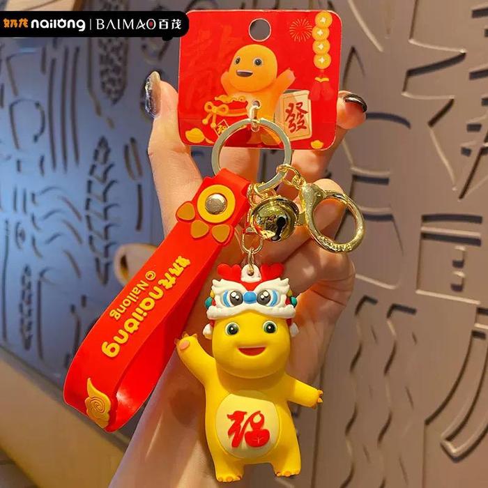 Gambar Gantungan Kunci Nailong dino kuning - 1 dari Maxwell_17 undefined Tokopedia