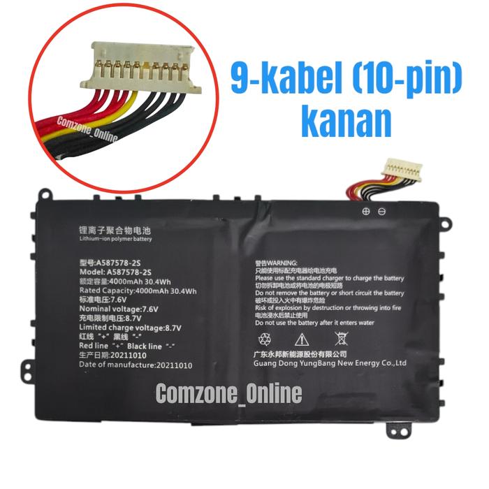 Gambar Baterai Axioo Mybook 14F PN1308P 587578-2S A587578-2S dari Comzone Online R16 undefined 4 Tokopedia