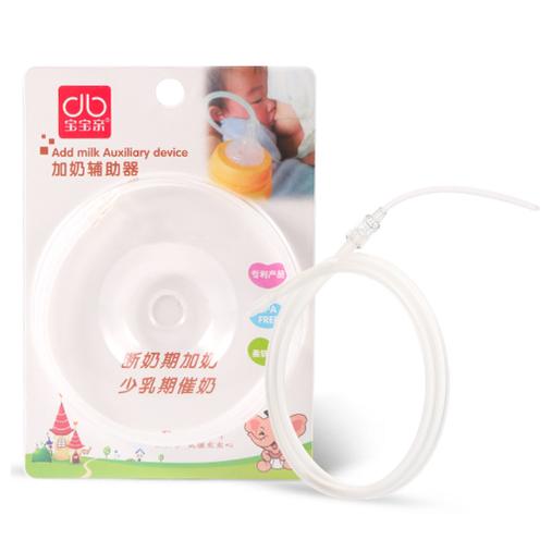 Gambar SNS BABY MILK FEEDING TUBE Supplemental Nursing System Murah - Tanpa Bandul dari iplazakids undefined Tokopedia