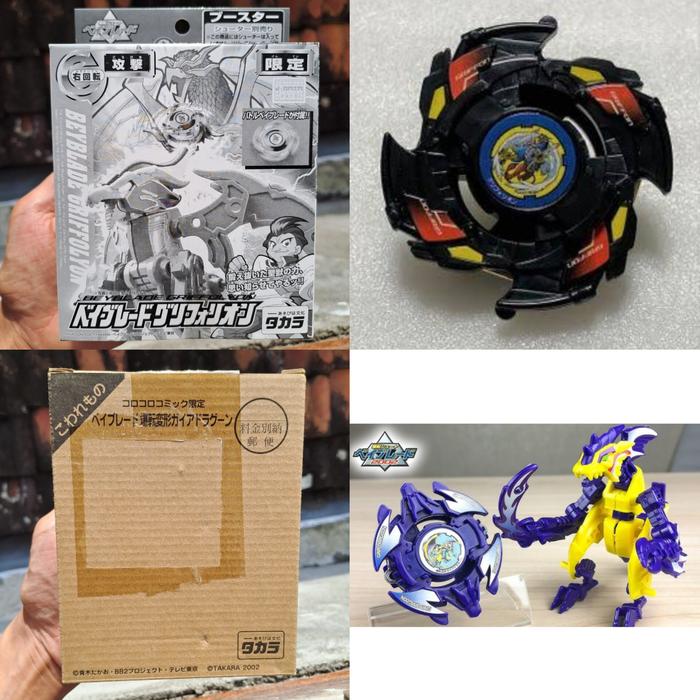 Gambar Beyblade Griffolyon & Salamalyon MISB Ori Takara ( takara tomy jadul) - Special color dari dekampung undefined Tokopedia