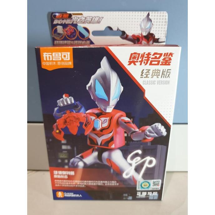 Gambar (1 PCS SEALED) BLOKEES ULTRAMAN CLASSIC VERSION HEROES OF LIGHT MISB - GEED CV dari ARYOSTORE77 undefined 4 Tokopedia