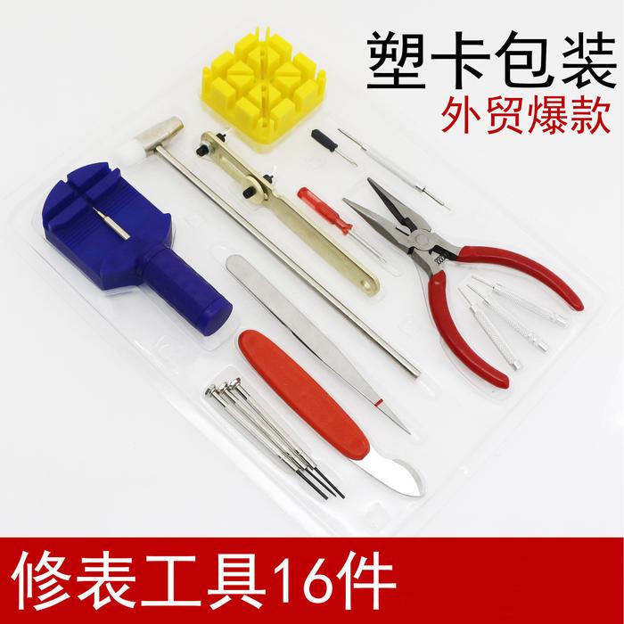 Gambar Alat Service Jam Tangan Tool Tools Kit Full Set Pemotong Potong Rantai dari Jevan Rafael Shop undefined Tokopedia
