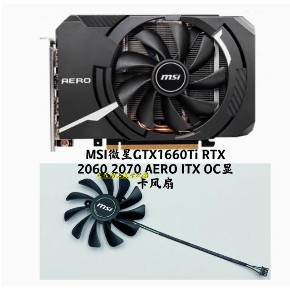 Msi Aero Itx 1660 Ti ◇【msi】GeForce GTX 1660 Ti AERO ITX Msi Aero Itx 1660 Ti ◇【msi】GeForce GTX 1660 Ti AERO ITX