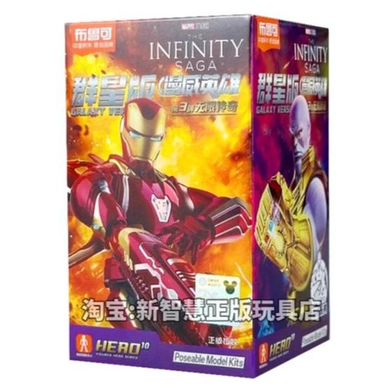 Gambar Blokees Marvel Infinity Saga GV-3 - BLIND BOX dari HobbeesID undefined Tokopedia
