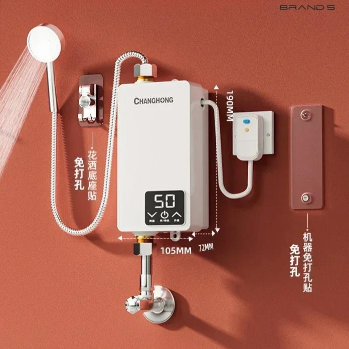 Jual HOT! Electric water heater instant household small bathroom