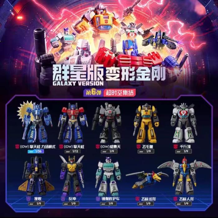 Gambar Blokees Transformer Galaxy Version 06 [ BLIND BOX 1 PCS] dari Hehetoysid_NEW undefined Tokopedia