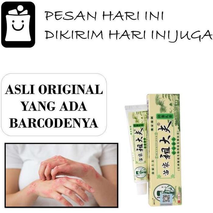 Gambar Original Salep Gatal Gatal Kulit Herbal Cina Untuk Anak ZUDAIFU Atasi Alergi dari MEDI GELEH BAU undefined Tokopedia