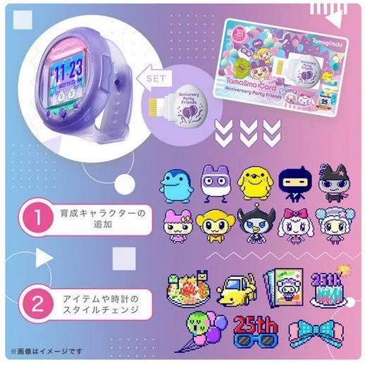 Gambar BANDAI TAMAGOTCHI SMART ANNIVERSARY PARTY SET dari APRIL STORE IDN undefined Tokopedia
