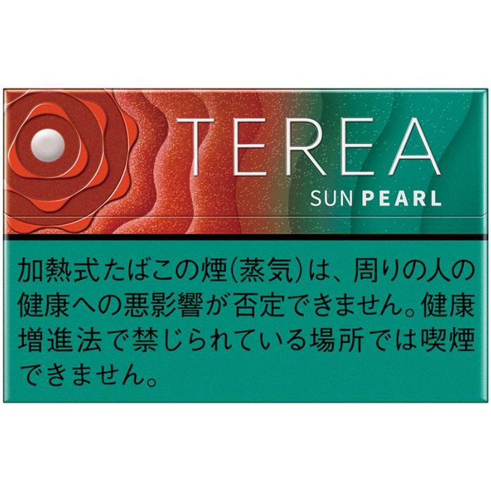 Gambar Terea & Sentia Jepang per slove - Sun Pearl Japan dari Ciggies Store undefined Tokopedia