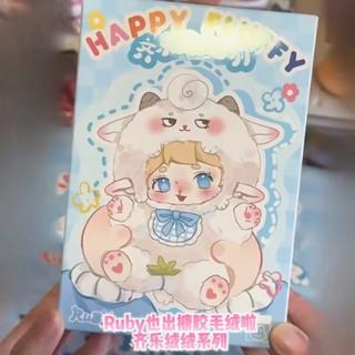 Gambar Ruby Happy Fluffy Series Vinyl Doll Animal Plush Blind Box - 1PCS BB RNDM  dari Rove Toys undefined Tokopedia