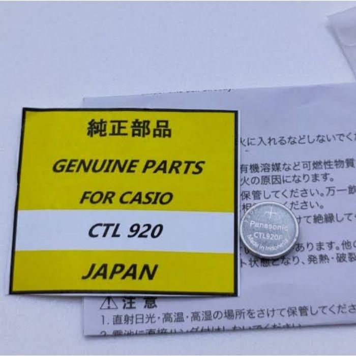Lithium Battery G Shock Solar Battery Replacement ✩ Replacement