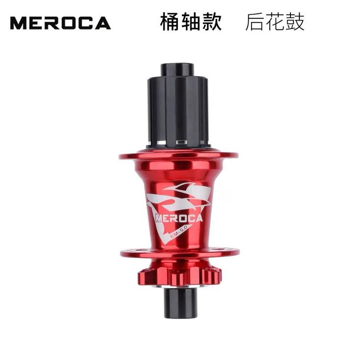 Jual Hub Freehub Meroca Sepeda KM Hub Freehub QR TA Bearing - Main Image