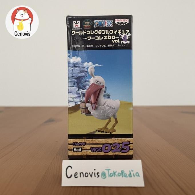 Gambar [BEBE] WCF one piece Zoo vol 4 - Warusagi Pierre Richie Chopper Lapahn Bepo Risky Brothers - Warusagi BIB dari TOKO BEBEPOW undefined Tokopedia