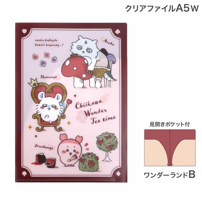 Gambar File Holder A5 Chiikawa Tea Time Dokumen Paper Organizer File Holder Limited Edition - Red B dari Papenery undefined Tokopedia