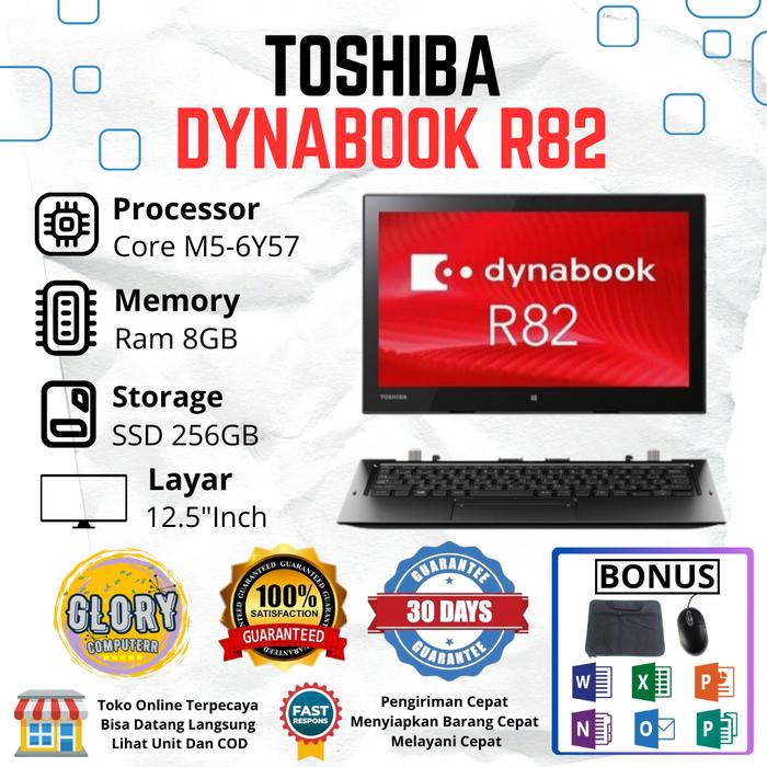☆TOSHIBA dynabook R82B M5-6Y57 128G/SSD
