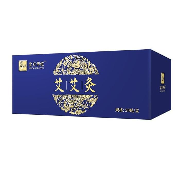 Gambar Premium 50Pcs/Box Moxa Stick 7Mm Dudukan + Isi Moxa /Moksa Tempel/ Tanpa Asap Moksibusi/Acupuncture Points Massage Sticker High Quality - 7MM-50PCS/Set dari Versatile Online Store undefined Tokopedia